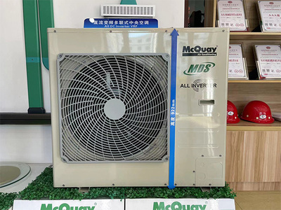 直流变频多联式中央空调