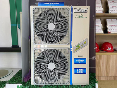 变频家用中央空调